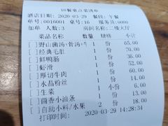 -巴奴毛肚火锅(商城路店)