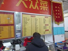 -益民餐厅(交通大学店)