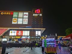 -金铂广场(龙归店)