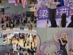 -长沙悦方ID MALL
