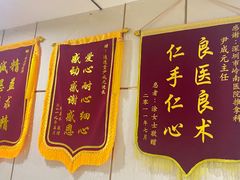 -通透堂中医·精准推拿(旗舰店)