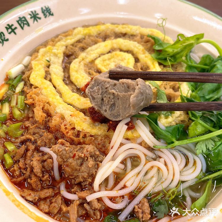 🔥救命！阿佑烫捞米线也太适合夏天了吧！