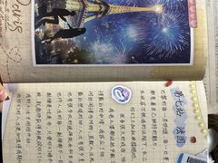 -剧狐剧本杀(徐汇1号店)