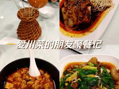 -新川办餐厅