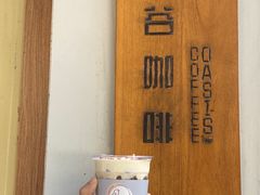 -Oasis coffee燕谷咖啡(公信店)