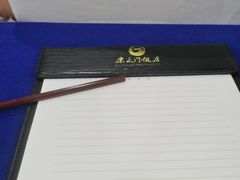 -北京崇文门饭店(同仁医院店)