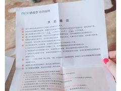 -纳吉亚猫专科动物医院博雅分院