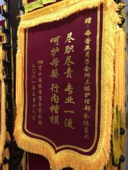 点击看大图 -弗蕾亚·和月月子调理院(东湖店)