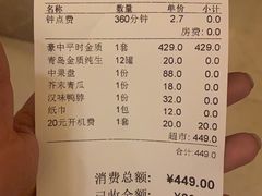 -萧邦音乐会所KTV·蒸汽活海鲜自助(福田店)