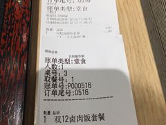 -永和大王(浦东南路店)