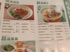 -潮米果蚝烙·潮汕小吃(海乐荟店)