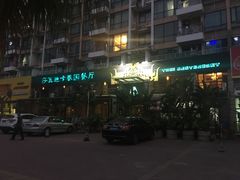门面-莎瓦迪卡泰国餐厅(大朗店)
