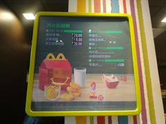 -麦当劳(望京国际商业中心店)