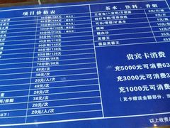 -益健·足疗汗蒸SPA(芙蓉广场店)