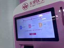 -天使医生VIP孕期孕检产检(市二医院店)