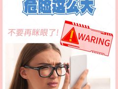 -康利眼镜(金融大厦店)