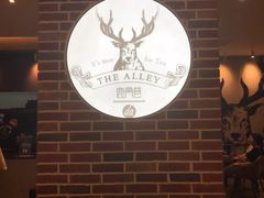 -鹿角巷The Alley(龙湖天街店)
