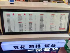 -一品豆花(光谷天地店)