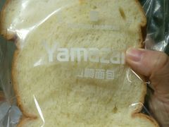 皇后土司-山崎面包(静安久光店)