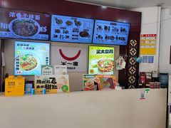 -牛一嘴·兰州牛肉面·大盘鸡(财富中心店)