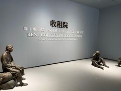 -四川美术学院美术馆