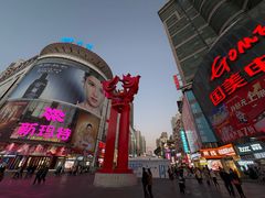 -大悦城(沈阳中街店)