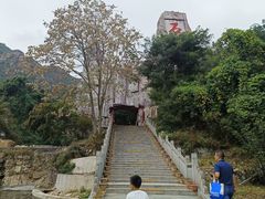 -京东石林峡风景区