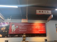 -清真·金鑫隆牛羊肉(环山路店)