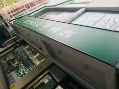 -KenGee仟吉(步行街店)