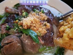 -游泰号(黑沙环店)