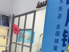 -ALPS阿尔卑斯眼镜(我格广场店)