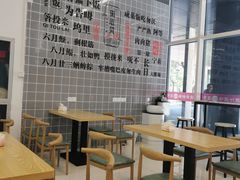 大堂-面道赞宁海海鲜面(迎凤街店)