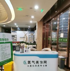 -重庆军科整形美容医院