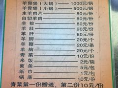 -阿婆东山羊肉店(鸿港海鲜批发市场店)
