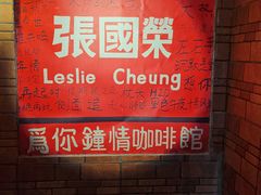 -为你钟情咖啡馆(春熙路太古里步行街店)