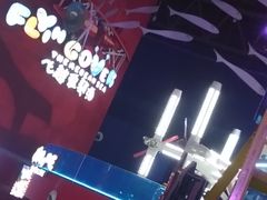 游乐设施-北京欢乐谷