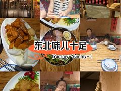 -關東雪东北菜(中庚漫游城店)
