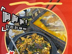 -情蛙里(平沙钰海万国汇店)