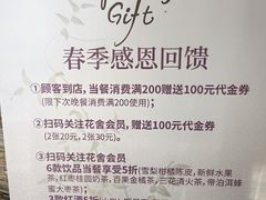 -花舍·新派粤菜·西餐·下午茶(亚运村·鸟巢店)