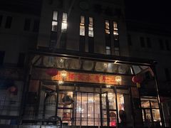 -泽成冰煮羊(非·遗东岸国际店)