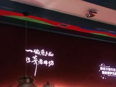 -老牌坊云南鱼豆花火锅(哈西万达店)