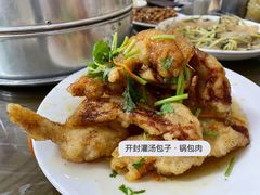 -开封灌汤包子铺(尚志大街店)