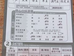 -豚王拉面(澳门银河店)
