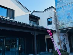 -雅达·阳羡溪山小镇中心