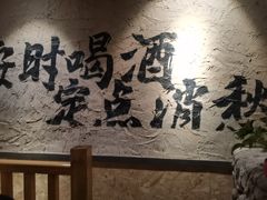 -并州大牌档之醉轻尘