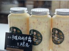 -喜马可甜(高新店)