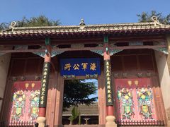 -刘公岛北洋海军提督署