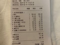 -老来福·非遗酸汤兔(凯旋路店)