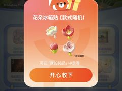 -上海第一八佰伴