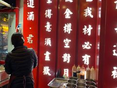 -芙蓉巷成都名小吃(丹尼斯2天地店)